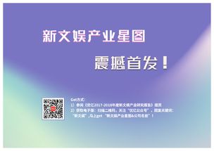 数字创意 互联网数据资讯中心199it与数字文化创意内容应用服务