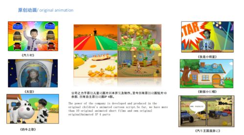 我市4个项目获评2021山东省数字文化创新创业大赛奖项