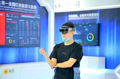 数字文旅新篇章 中国—上合组织数字经济合作展馆智慧旅游展厅亮相智博会