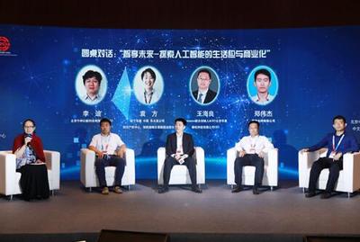 聚焦人工智能推进数字创意——中关村引领产业新趋势